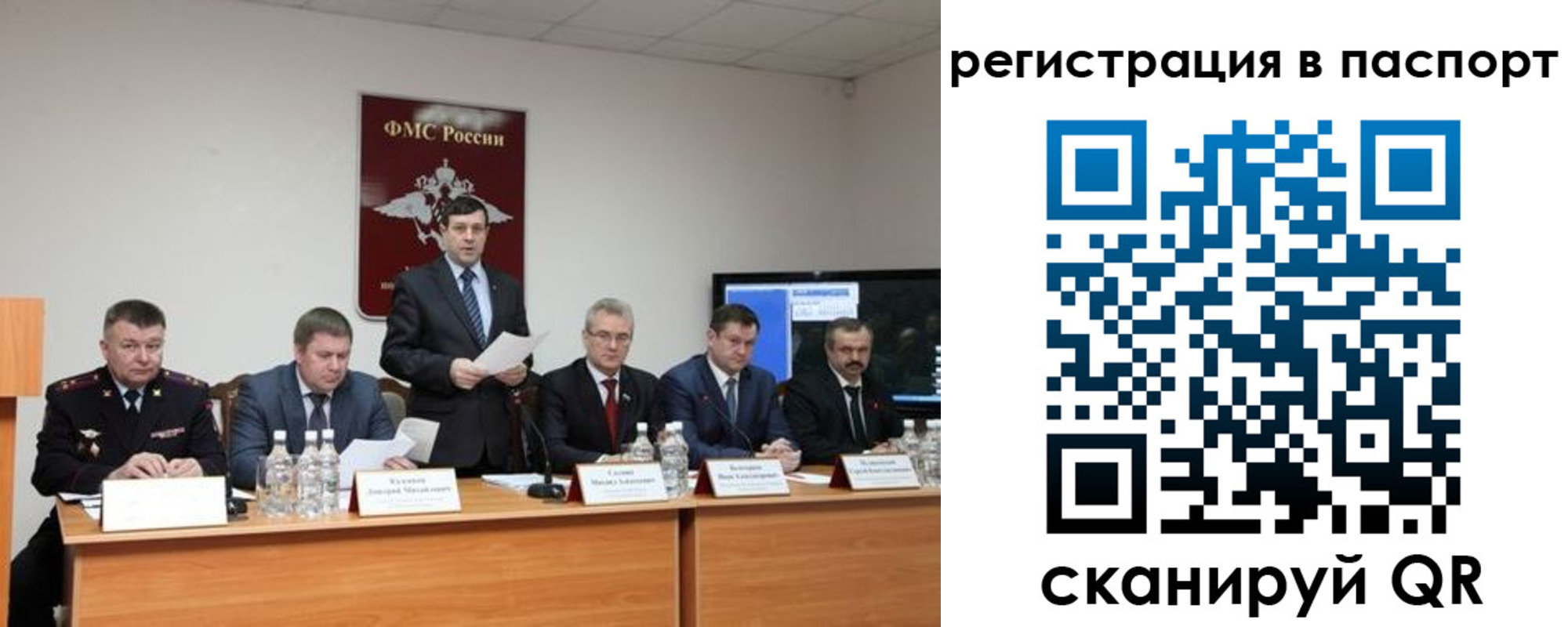 временная регистрация собственник в Кулебаки