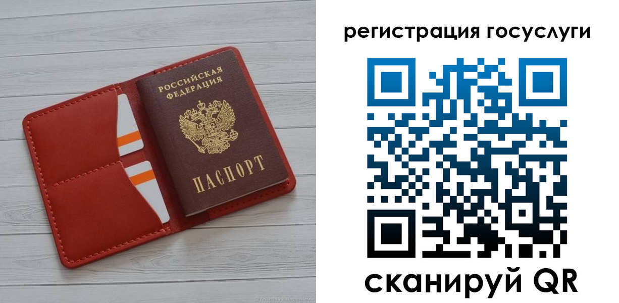 где прописаться в Кулебаки