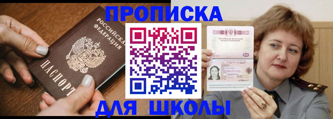 временная регистрация надежно в Кулебаки