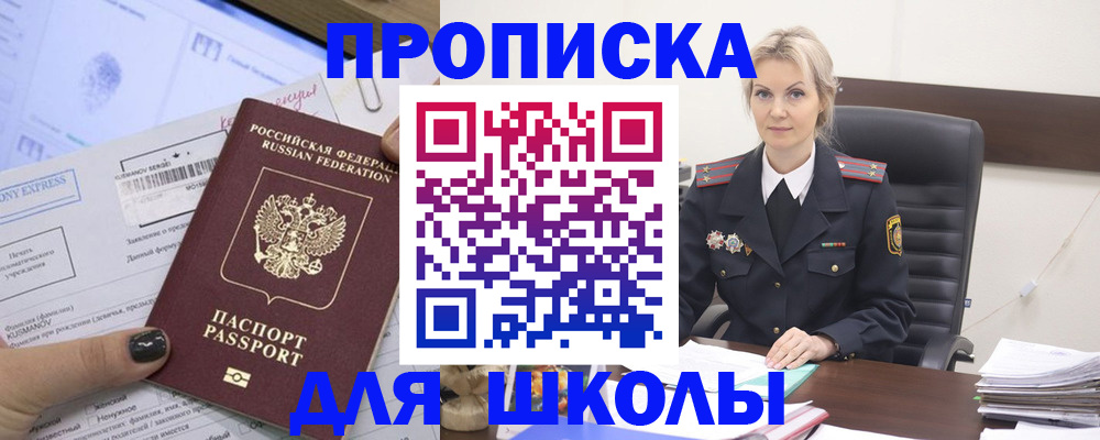 прописка поиск в Кулебаки