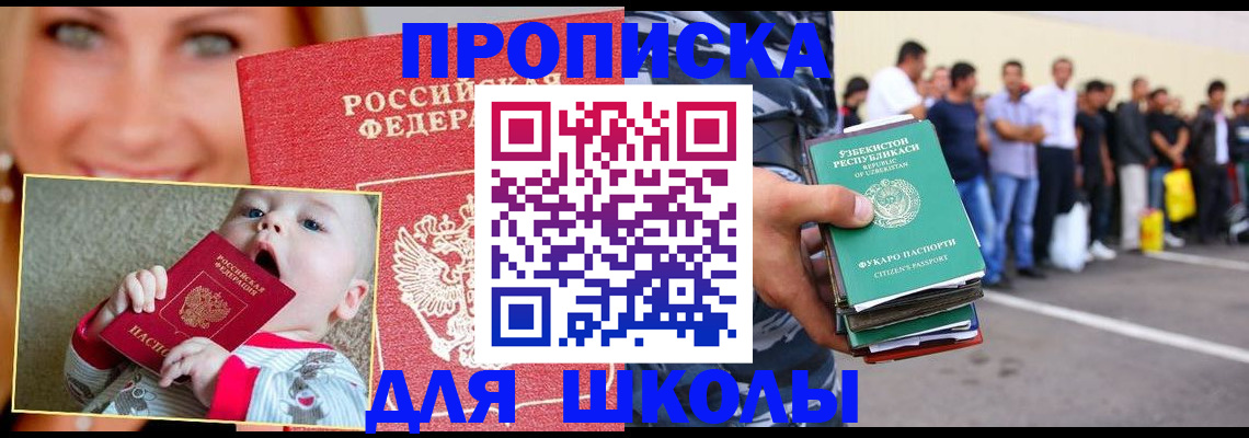 временная регистрация госуслуги в Кулебаки