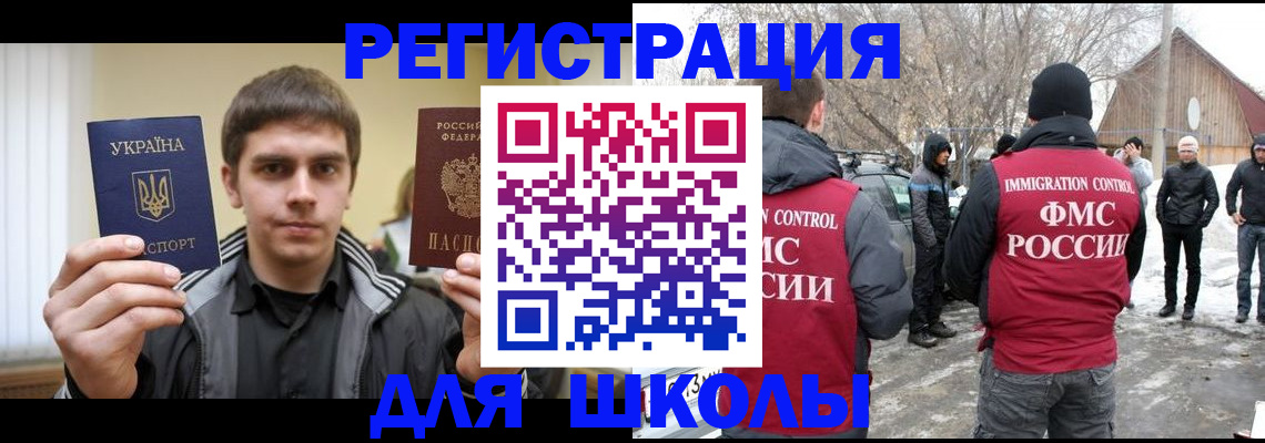 где прописаться в Кулебаки